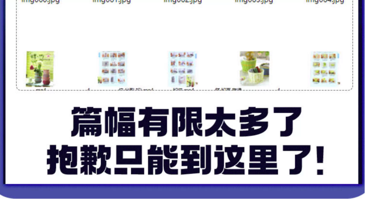 图片[4]-零基础剪纸自学系统课程基础技法与传统图案教程-数品库