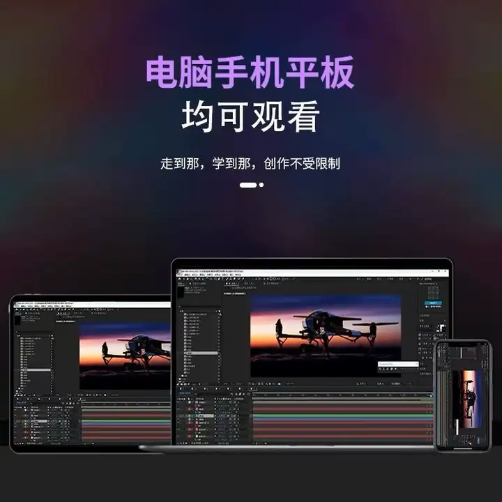 图片[3]-AE视频后期制作零基础到进阶系统自学课程-数品库