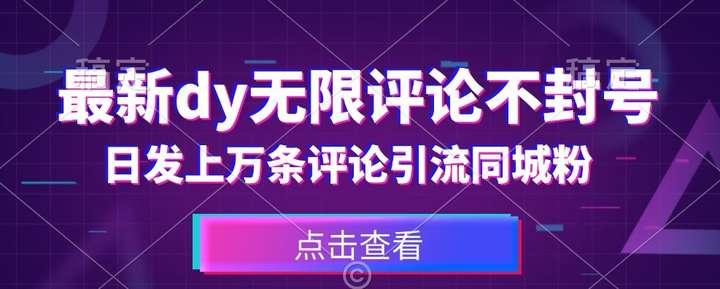 图片[1]-小红书无货源店铺运营实操教程：选品上架与笔记批量制作-数品库