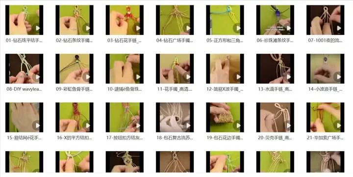 图片[4]-1000种手绳编制零基础教程合集，绳结项链手链一次收齐-数品库