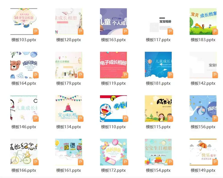 图片[2]-2080款儿童成长档案可编辑模板合集幼儿园记录手册-数品库