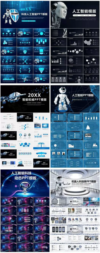 图片[2]-147套人工智能科技商务PPT模板精选合集-数品库