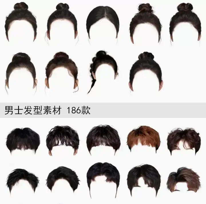 图片[6]-571款男女发型PSD与PNG免抠素材合集-数品库
