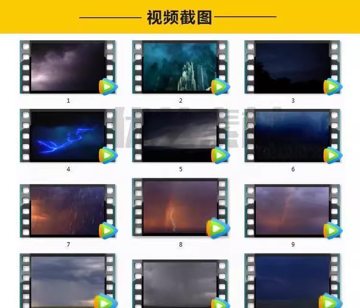 图片[2]-36款闪电乌云雷雨动态视频素材舞台背景合集-数品库