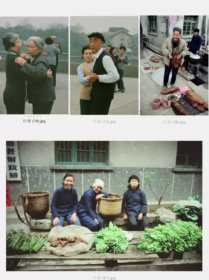 图片[6]-7738张中国70—80年代城市生活老照片人文摄影合集-数品库