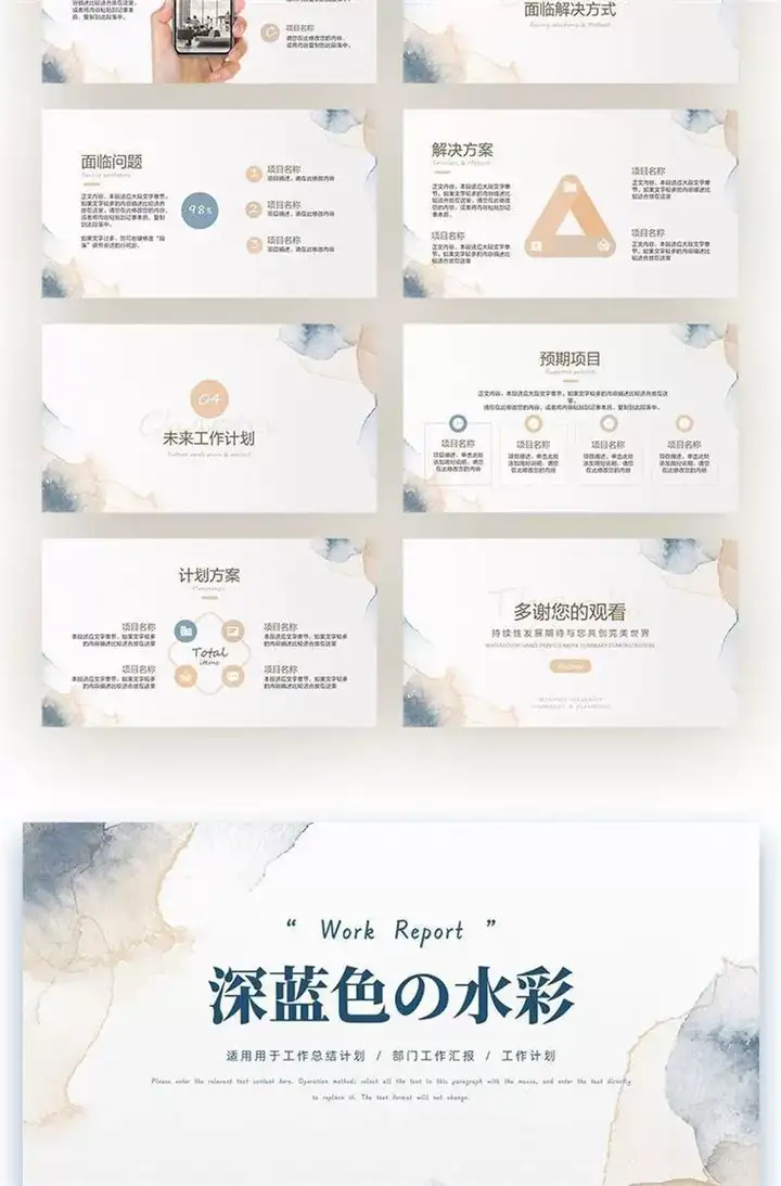 图片[4]-350套高级色系PPT模板精选：商务课件与工作汇报一次收齐-数品库