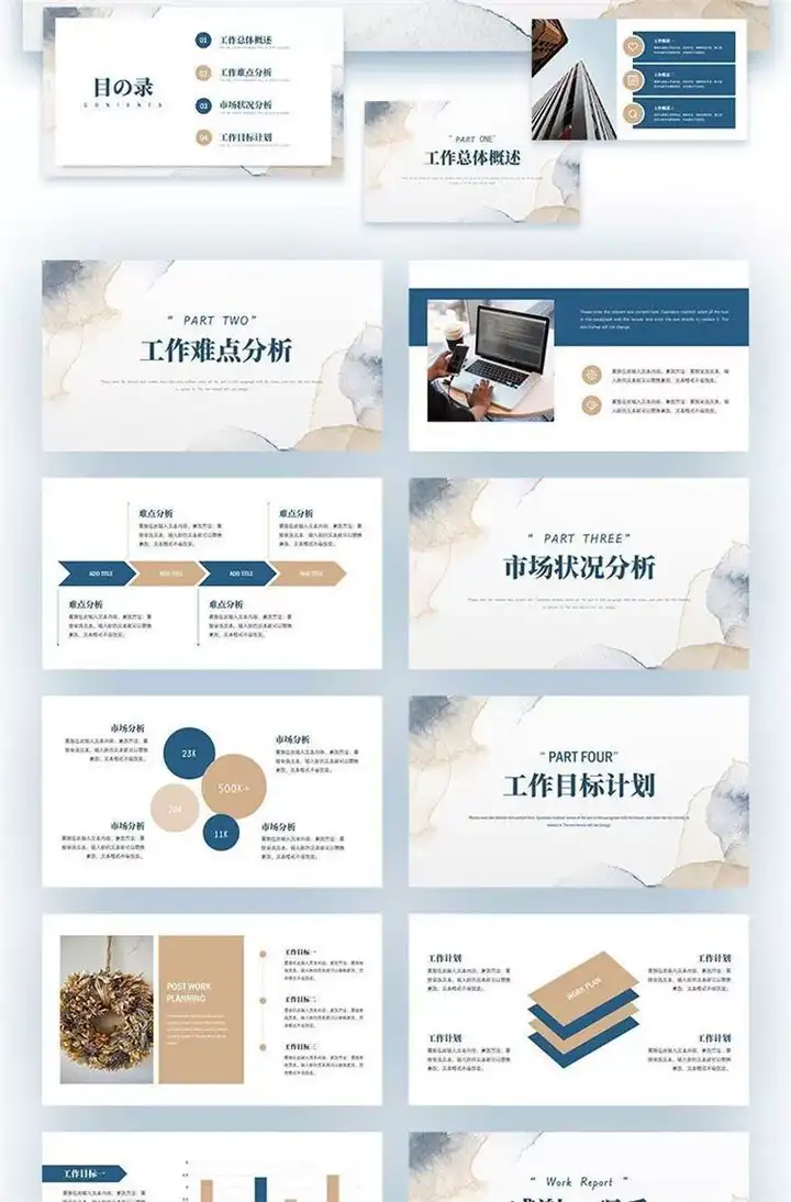 图片[5]-350套高级色系PPT模板精选：商务课件与工作汇报一次收齐-数品库