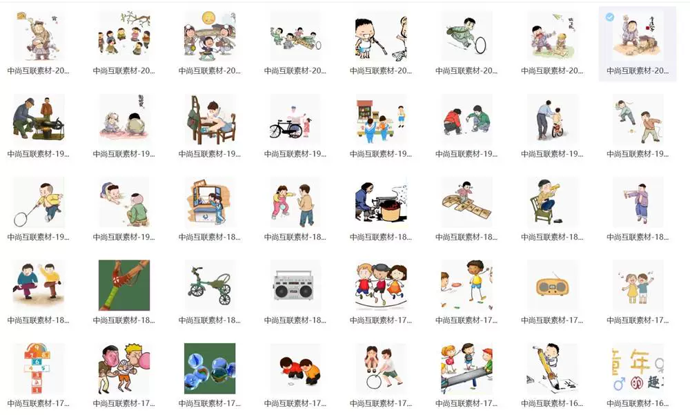 图片[2]-200余款童年怀旧复古插画PNG素材合集，童趣设计一次收齐-数品库