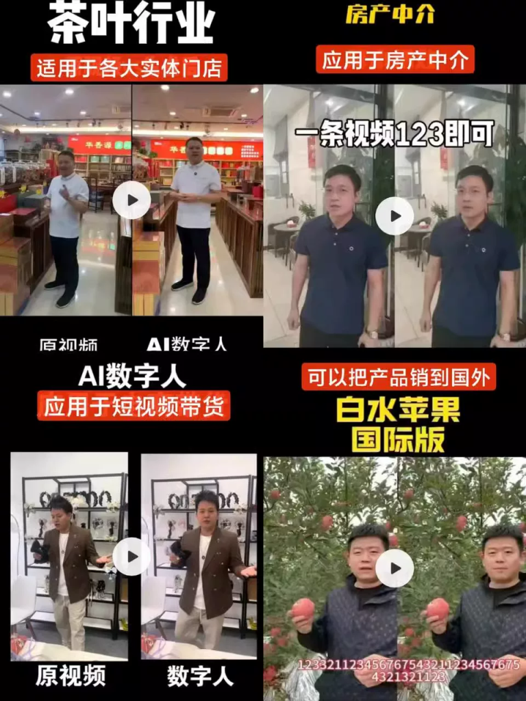 图片[2]-AI数字人口型视频制作软件与语音驱动教程合集-数品库