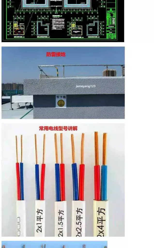 图片[6]-建筑水电安装施工视频教程含系统识图与工艺讲解-数品库