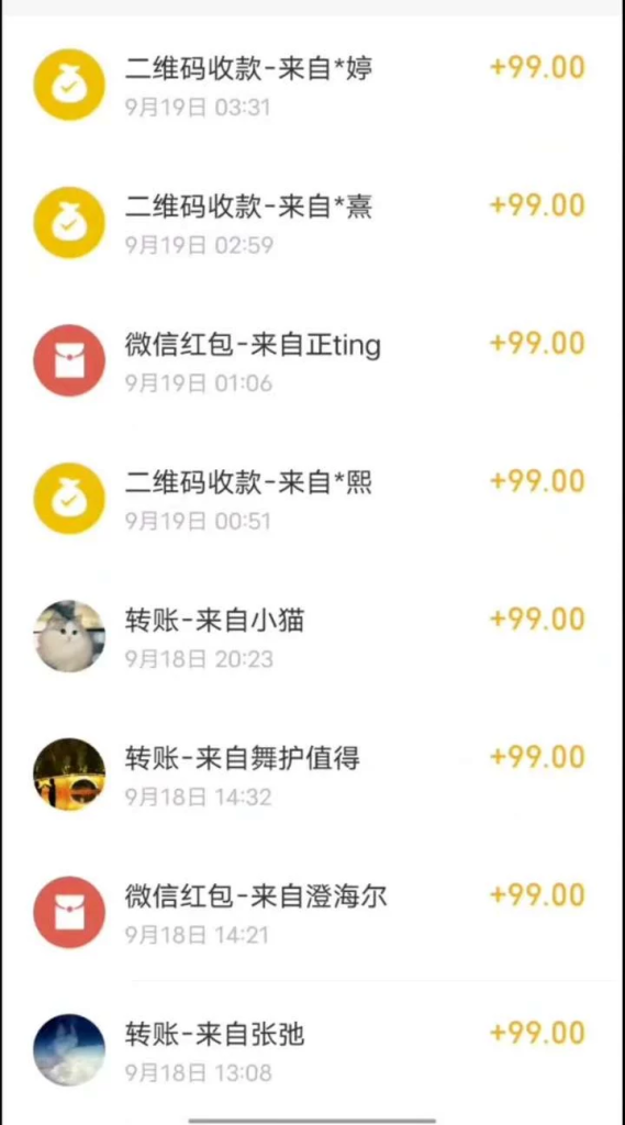 图片[2]-1254G男粉情感内容账号运营素材与项目教程-数品库