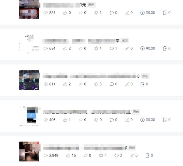 图片[2]-文章改写与内容重构实用技术：优化效率工具-数品库