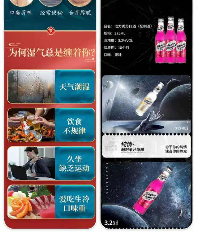 图片[3]-Photoshop零基础视频教程：抠图修图与电商美工实战-数品库