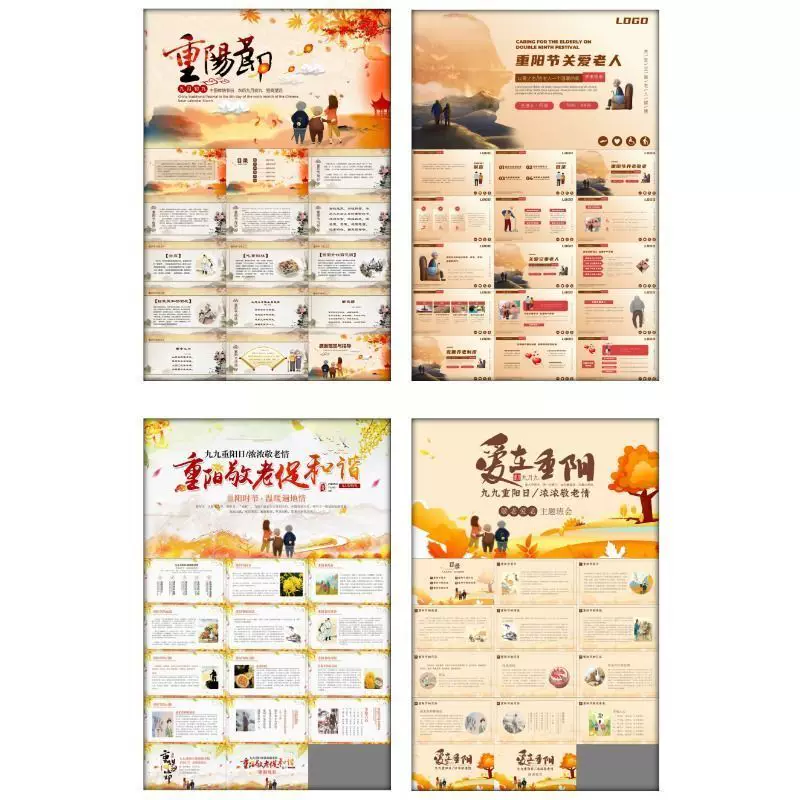 图片[3]-63套智慧养老PPT模板：社区服务宣传与方案汇报-数品库