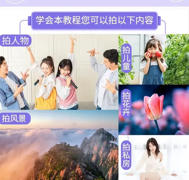 图片[4]-零基础单反微单摄影教程：人像构图与后期处理课-数品库
