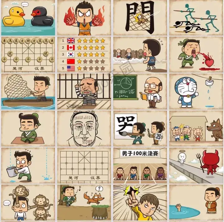 图片[3]-900个看图猜成语PPT课件：含答案趣味互动合集-数品库