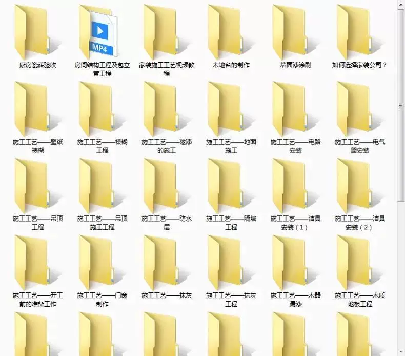 图片[3]-360课全套家装施工工艺视频：水电木工油漆教程-数品库