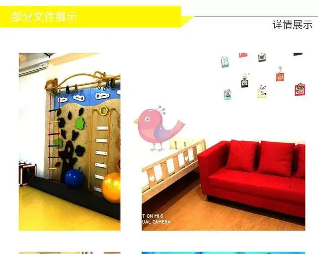 图片[3]-475套中小学托管班运营资料：招生管理与合同表格-数品库