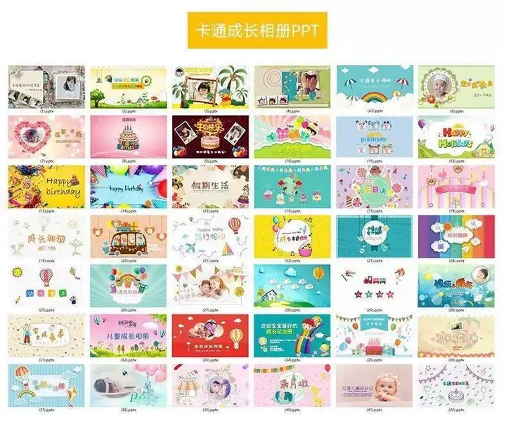 图片[5]-850套卡通PPT模板合集：幼儿园教学与家长会课件-数品库