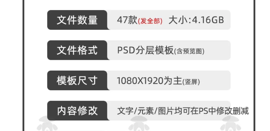 图片[2]-47款春夏直播间背景PSD模板：旅游绿幕带货场景-数品库