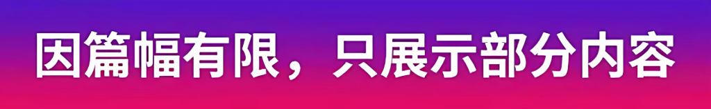 图片[7]-3096GB中医自学视频全集：字幕课程与针灸伤寒易经资料-数品库