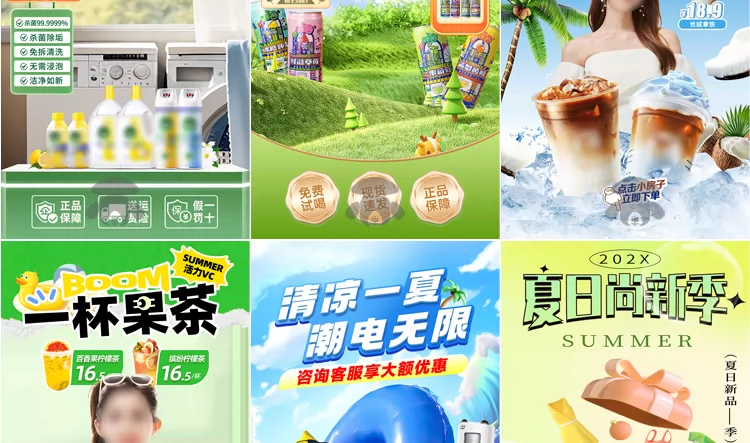 图片[15]-47款春夏直播间背景PSD模板：旅游绿幕带货场景-数品库