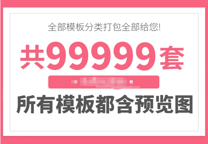 图片[2]-99999套通用PPT模板合集：汇报答辩教学演示-数品库