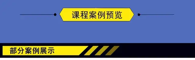 图片[2]-Project项目管理视频教程：计划排期与进度控制-数品库
