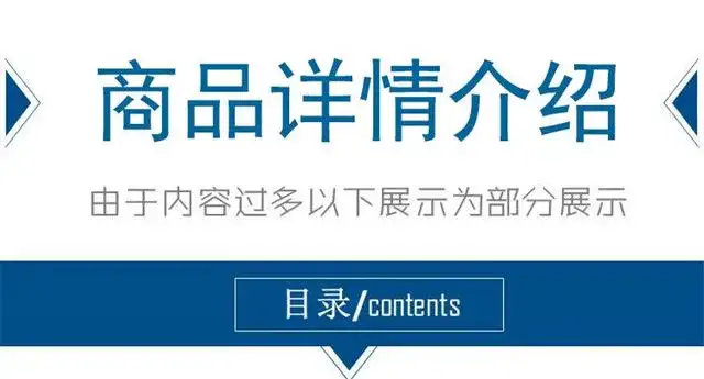 图片[7]-Project项目管理视频教程：计划排期与进度控制-数品库