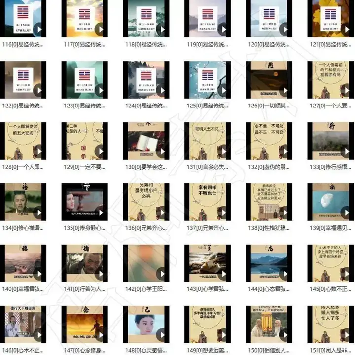 图片[4]-490个国学智慧竖屏短视频素材合集，高清无水印-数品库