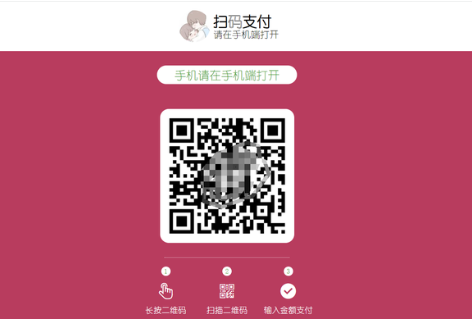 图片[1]-支付宝微信QQ三合一收款码PHP单文件源码-数品库