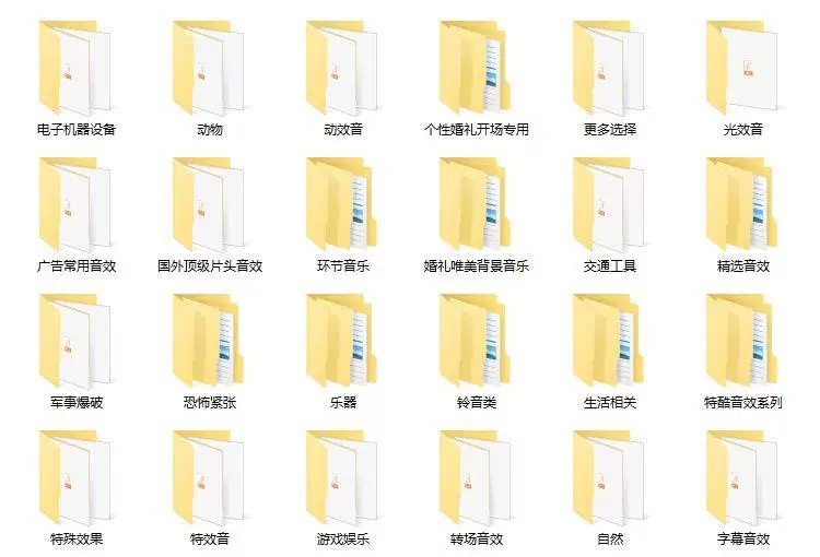 图片[3]-11000例生活转场动物乐器常用音效素材库合集-数品库