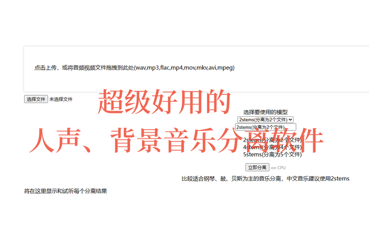 图片[1]-一键分离视频人声伴奏音效多轨本地处理软件-数品库