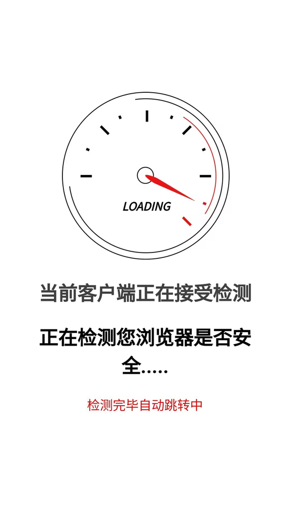 图片[1]-清新网页加载跳转过渡页源码可自定义目标地址-数品库