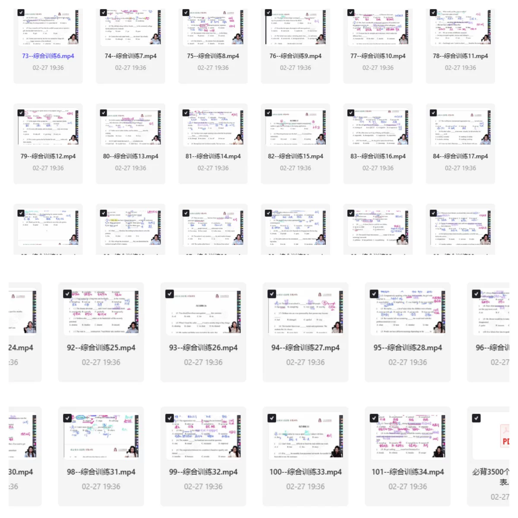 图片[2]-《英语语法1000题专项精讲100课》【7GB】+必背单词和语法-数品库