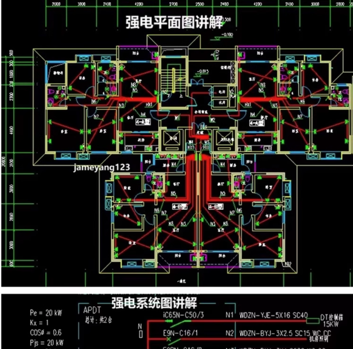 图片[5]-210GB成套电气设计识图高低压配电6000套图纸教程-数品库