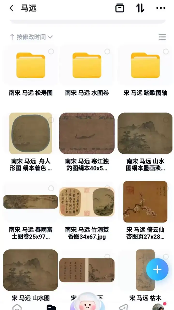 图片[3]-16000幅中国历代传世名画高清图片素材合集-数品库