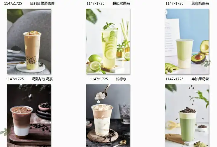 图片[5]-699张奶茶果汁高清实拍图片素材合集，宣传设计一次收齐-数品库