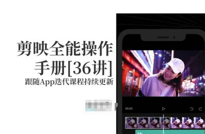 图片[1]-视频剪辑实战教程：分镜调色字幕声音与转场-数品库