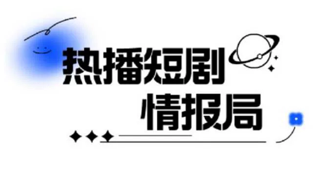 图片[1]-PR短剧剪辑模板教程：字幕音频与成片导出流程-数品库