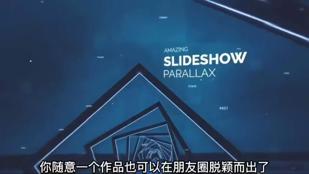 图片[1]-Projection 3D脚本教程：平面图片转三维视差动画-数品库