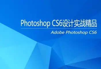 图片[1]-36节电商美工实战教程：商品主图与详情页设计-数品库