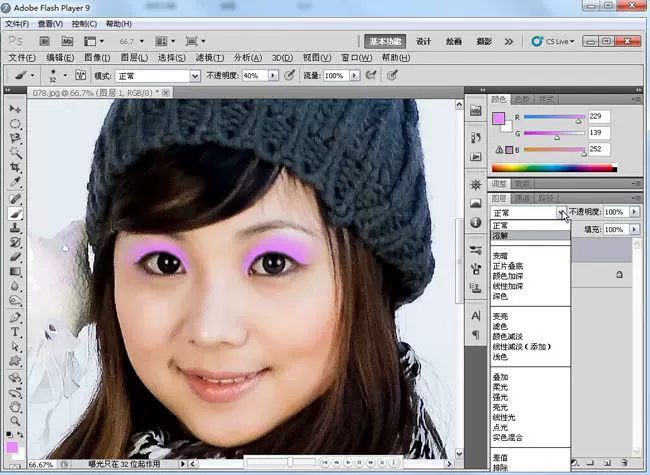 图片[1]-Photoshop照片处理教程：216个修图调色与合成技巧-数品库